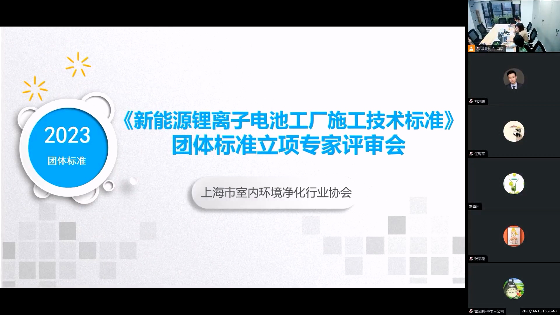 會(huì)頭.jpg