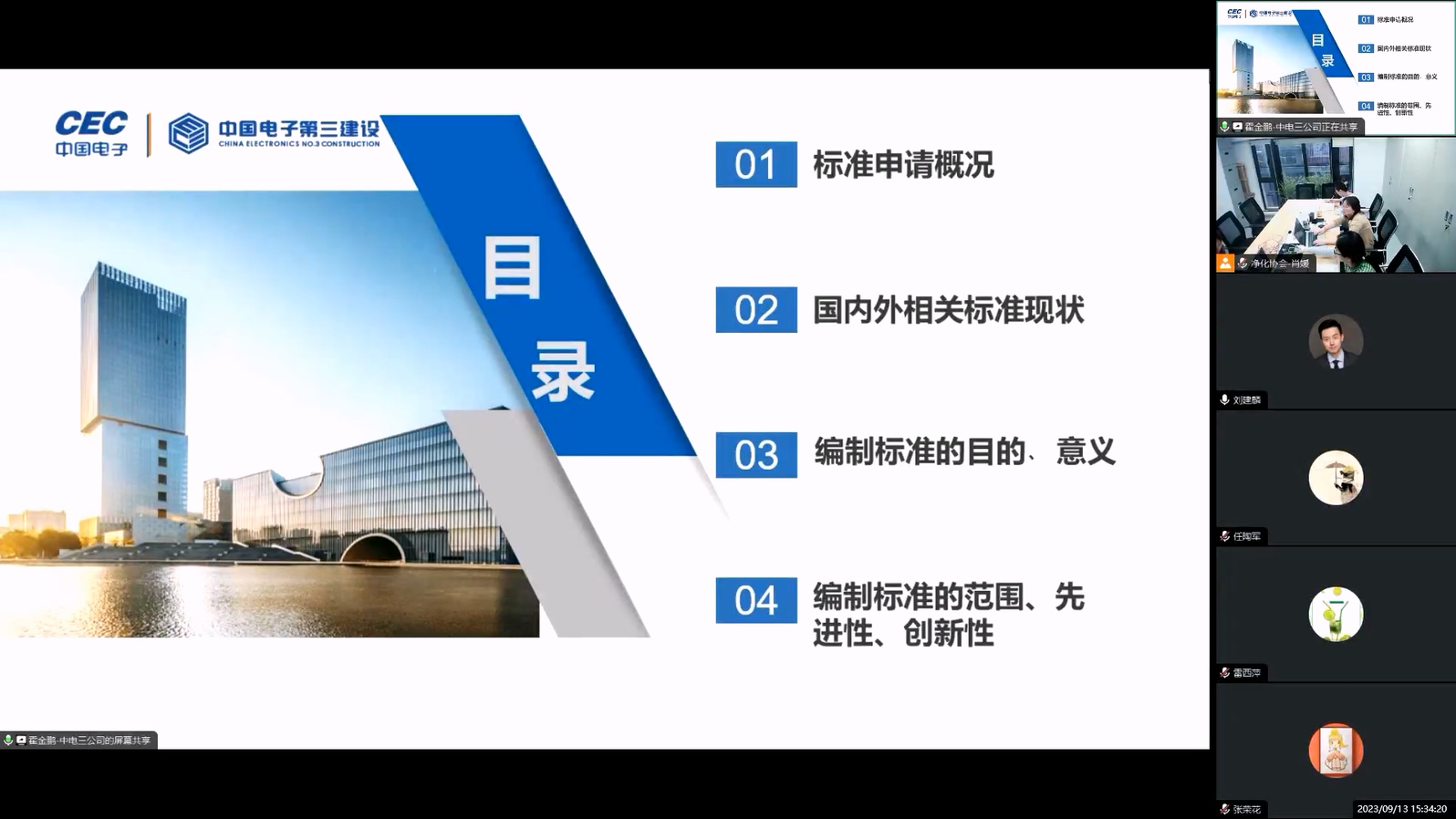 項(xiàng)目介紹.jpg
