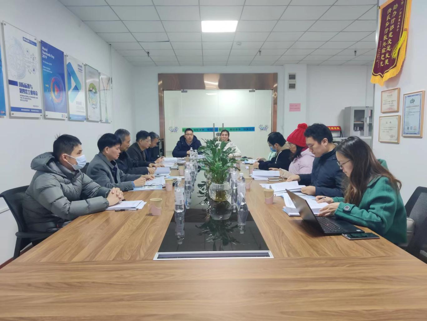 《不動產登記云平臺法院服務接口規(guī)范》等2項團體標準通過專家審定圖片2.png